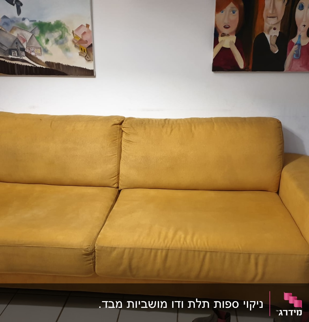 ספה צהובה נקייה על רצפת אריחים לבנים